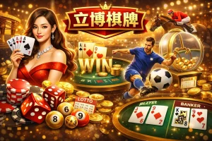 博彩网址大全和博彩平台网址大全为玩家提供便捷的入口，汇集众多正规、安全的博彩平台资源。无论是体育博彩还是线上娱乐，用户都能通过这些导航网站快速找到信誉良好的平台进行投注。选择权威的博彩网址大全，有助于提升安全性与博彩体验，是新手与老玩家必备的实用工具。